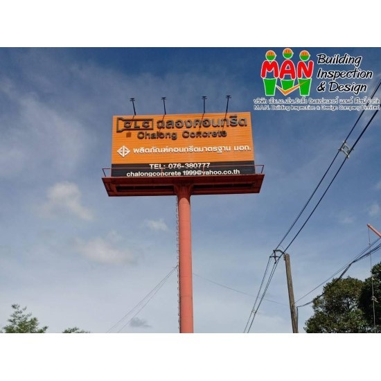 Sign Inspection Phuket